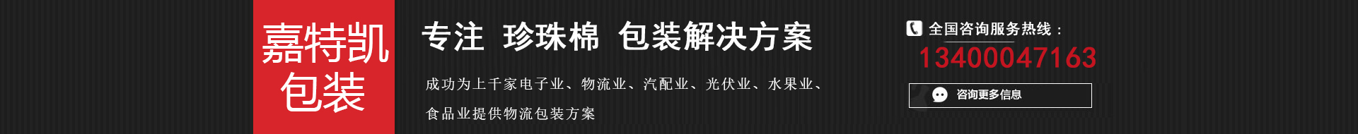 巖棉板生產(chǎn)廠家